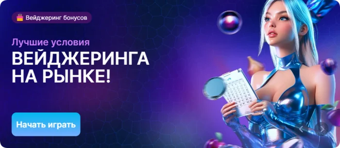 Бонусы Arkada Casino