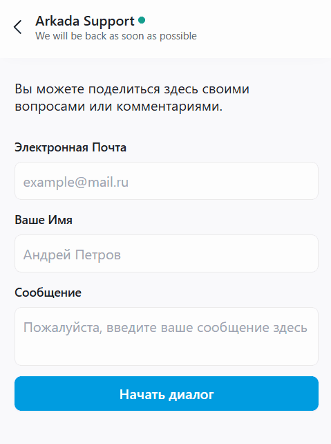 Зеркало Аркада Казино