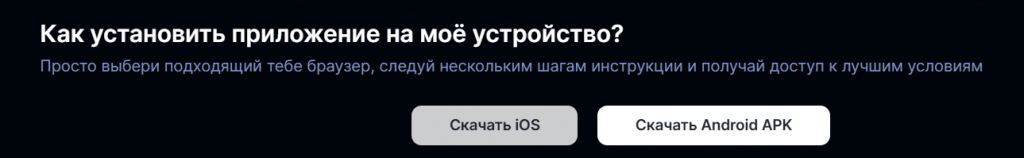 Аркада Казино Скачать