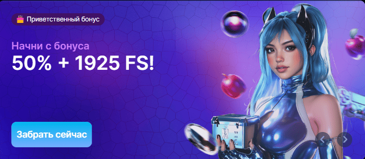 Arkada Casino Зеркало